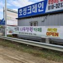 별빛 애드컴