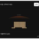 B.M.B노래방 | CGV고양행신 리클라이너관 내돈내산 솔직후기 &amp; 주차정보 (프로젝트 헤일메리 관람)