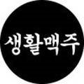 규니왕타코주엽역점 이미지