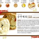 빵명가 - 안산시 상록구 도매시장로 113 | 빵명가