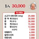 달이뜨는바다
