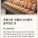 시골닭집 이미지