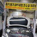 행복플러스크리닝 이미지