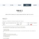 (주)소니인터랙티브엔터테인먼트코리아 이미지