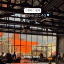 214스페이스 이미지