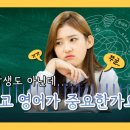 북인천여자중학교 이미지