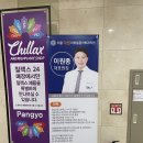 원마취통증의학과 네이버블로그