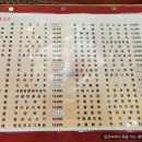 복만루 이미지