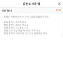 자동차휴게소 이미지