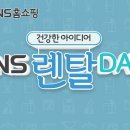 행운홈쇼핑 이미지