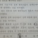 Re:쓰레기통 모형 - 상호연관 없이 흘러다니는 네 가지 이미지