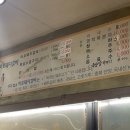 보이된장 돼지갈비 이미지