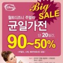 쿄쿄패밀리 네이버블로그