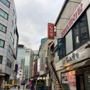 사랑셀프주유소 | 충무로 사랑방칼국수 백숙백반이 유명한 50년 노포 가성비 점심 맛집