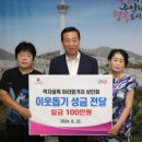 아리랑거리(상인회) 이미지
