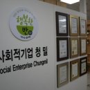 (주)청밀 이미지
