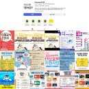 고려인력개발 네이버블로그