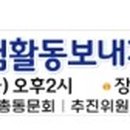점암가스 이미지