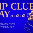 VIP 이미지