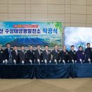 란 태양광발전소 이미지