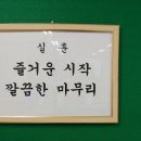 통진고등학교 이미지