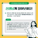 매쓰메카