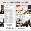 [자격증 취득과정] 방과후지도사(2) 이미지