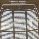 아트센터 1층 화장실 | 시네마틱 오페라 메러디스 - 성남아트센터 1층 5열 21번, 22번 좌석 후기 - 하도권, 박호산