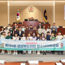 형곡초등학교 이미지