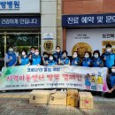 부천지역아동센터 이미지