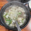 사가정역4번출구 이미지