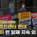 SNU반려동물검진센터 이미지