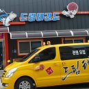 경북대 승리태권도 이미지