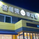 신도농협 맞은편 이미지