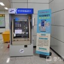 안산시 단원구 시우역 경기도민일보