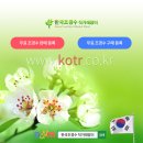 [한국조경수 직거래장터]무료 조경수판매 매매사이트 - 관상수, 정원수, 유실수, 과일나무, 꽃나무 묘목구입 도매시장 이미지