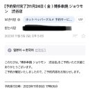 이자카야조우 이미지
