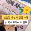 카무인텔 이미지