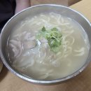 옛날칼국수&밀면 | 제주 여행 공항 근처 닭칼국수 맛집 만강촌옛날칼국수 방문 후기