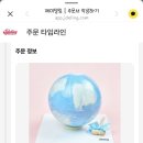 발연로 | 예산케이크 맛집 “제이델링 예산점” 생일케이크 주문제작했어요!