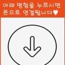 하나리움시티1차 이미지