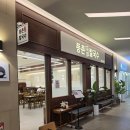 등촌샤브칼국수그랑파사쥬점 | [동탄맛집] 등촌샤브칼국수 그랑파사쥬점 방문 후기