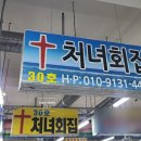 탄도수산물직판장 이미지