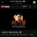 위례 점심 겉바속촉 너무 맛있는 숯불닭갈비 특수부위 팔각도