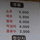 통큰돼지김치찌개&뒷고기