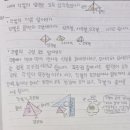 이해법수학강북도봉지사 | "문제풀이 기계"가 아닌 "수학적 사고"를 만듭니다.개념 체계화와 서술형의 중요성