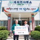 ㈜범한종합건설 쿠키뉴스