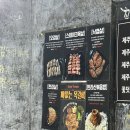 부천남초 | [부천역 맛집] 뻥쟁이네 부천남부역점 솔직후기 고기 맛있고 친절하신 사장님 추천!