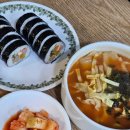 장원분식 | 강남역 분식 라제비 가성비 맛집 장원김밥 서초점