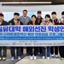 (사)글로벌선진교육 - 문경시 | (사)글로벌선진교육